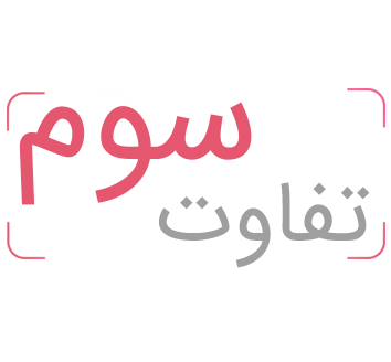تفاوت سلول های سرطانی و طبیعی تفاوت سلول های سرطانی و طبیعی